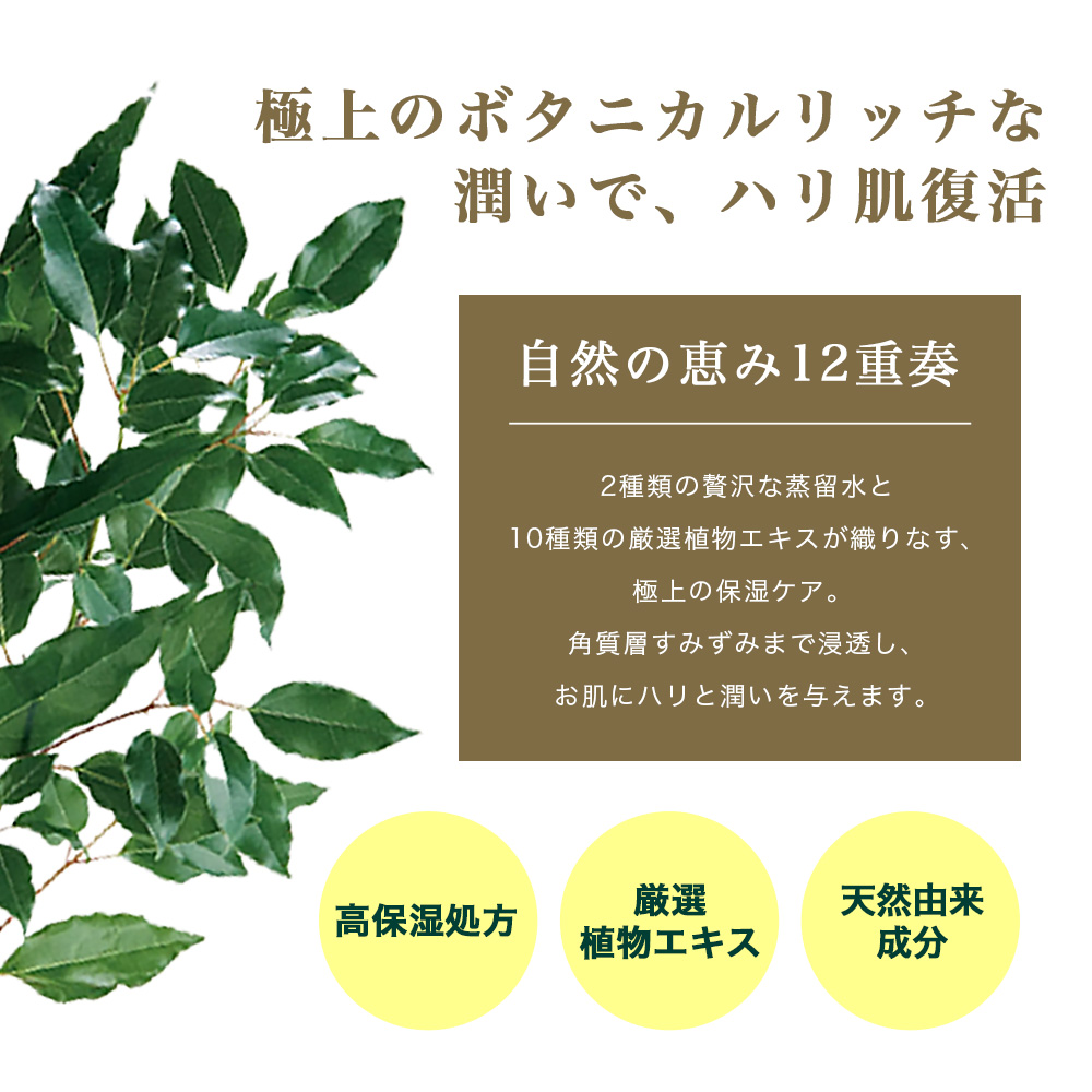 【100％自然由来】プレミアムボタニカノンクリーム （50g×1個） BF-526 │美容 自然派 クリーム ナイトケア 夜間ケア 化粧品 ボタニカル エッセンス パッションフルーツ 月桃 スキンケア 肌ケア ボディケア 乾燥肌 敏感肌 肌荒れ 保湿 潤い うるおい ハリ 弾力 ボタニカノン BOTANICANON ケミカルフリー 鹿児島県 南大隅町 ボタニカルファクトリー