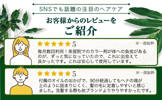 ãã¥ã«ã·ãŒ&ãã ãã©ãã¯(ææ¯æ)ããããªã€ã«ä»ã BF-4ïœãã ææ¯æ ãã©ã㯠ãã¢ã±ã¢ 髪 é ç® ãã¥ãŒãã£ã¯ã« ãã¿ãã«ãã³ BOTANICANON ã±ãã«ã«ããªãŒ 鹿å
å³¶ç å倧é
çº ãã¿ãã«ã«ãã¡ã¯ããªãŒ