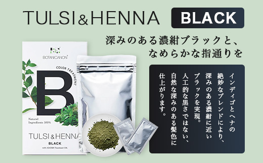 ãã¥ã«ã·ãŒ&ãã ãã©ãã¯(ææ¯æ)ããããªã€ã«ä»ã BF-4ïœãã ææ¯æ ãã©ã㯠ãã¢ã±ã¢ 髪 é ç® ãã¥ãŒãã£ã¯ã« ãã¿ãã«ãã³ BOTANICANON ã±ãã«ã«ããªãŒ 鹿å
å³¶ç å倧é
çº ãã¿ãã«ã«ãã¡ã¯ããªãŒ