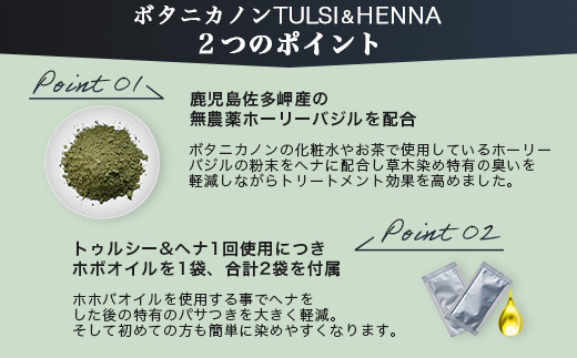 ãã¥ã«ã·ãŒ&ãã ãã©ãã¯(ææ¯æ)ããããªã€ã«ä»ã BF-4ïœãã ææ¯æ ãã©ã㯠ãã¢ã±ã¢ 髪 é ç® ãã¥ãŒãã£ã¯ã« ãã¿ãã«ãã³ BOTANICANON ã±ãã«ã«ããªãŒ 鹿å
å³¶ç å倧é
çº ãã¿ãã«ã«ãã¡ã¯ããªãŒ