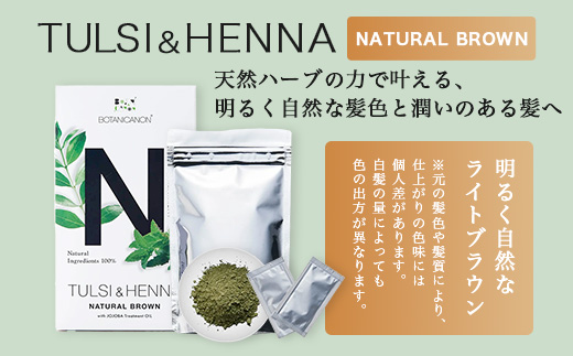 ãã¥ã«ã·ãŒ&ãã ããã¥ã©ã«ãã©ãŠã³(ææ¯æ)ããããªã€ã«ä»ã BF-6ïœãã ææ¯æ ããã¥ã©ã«ãã©ãŠã³ ãã¢ã±ã¢ 髪 é ç® ãã¥ãŒãã£ã¯ã« ãã¿ãã«ãã³ BOTANICANON ã±ãã«ã«ããªãŒ 鹿å
å³¶ç å倧é
çº ãã¿ãã«ã«ãã¡ã¯ããªãŒ