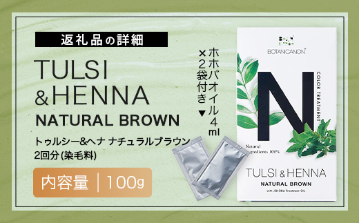 ãã¥ã«ã·ãŒ&ãã ããã¥ã©ã«ãã©ãŠã³(ææ¯æ)ããããªã€ã«ä»ã BF-6ïœãã ææ¯æ ããã¥ã©ã«ãã©ãŠã³ ãã¢ã±ã¢ 髪 é ç® ãã¥ãŒãã£ã¯ã« ãã¿ãã«ãã³ BOTANICANON ã±ãã«ã«ããªãŒ 鹿å
å³¶ç å倧é
çº ãã¿ãã«ã«ãã¡ã¯ããªãŒ