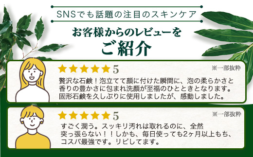 ãœãŒã(ããŒãŽã§ã¹ãããšããŸããã¯ãç¡éŠã¿ã€ãïŒïŒ100gÃ3åïŒ BF-7ïœç³é¹ž ãœãŒã ã¢ãã ç¡éŠ æœ€ã ãã¿ãã«ãã³ BOTANICANON ã±ãã«ã«ããªãŒ 鹿å
å³¶ç å倧é
çº ãã¿ãã«ã«ãã¡ã¯ããªãŒ