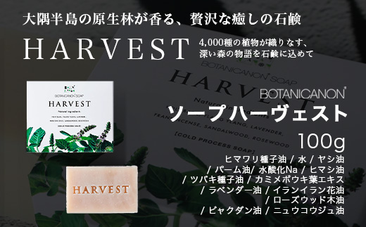 ãœãŒã(ããŒãŽã§ã¹ãããšããŸããã¯ãç¡éŠã¿ã€ãïŒïŒ100gÃ3åïŒ BF-7ïœç³é¹ž ãœãŒã ã¢ãã ç¡éŠ æœ€ã ãã¿ãã«ãã³ BOTANICANON ã±ãã«ã«ããªãŒ 鹿å
å³¶ç å倧é
çº ãã¿ãã«ã«ãã¡ã¯ããªãŒ