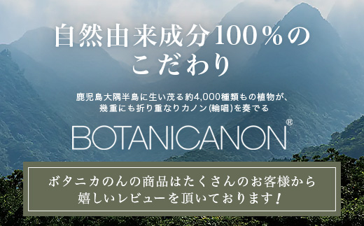 アロマプロテクト アウトドアローション（50ml×1個）　BF-9|アロマ 虫よけ アウトドア アルコールフリー 自然 ボタニカノン BOTANICANON ケミカルフリー 鹿児島県 南大隅町 ボタニカルファクトリー