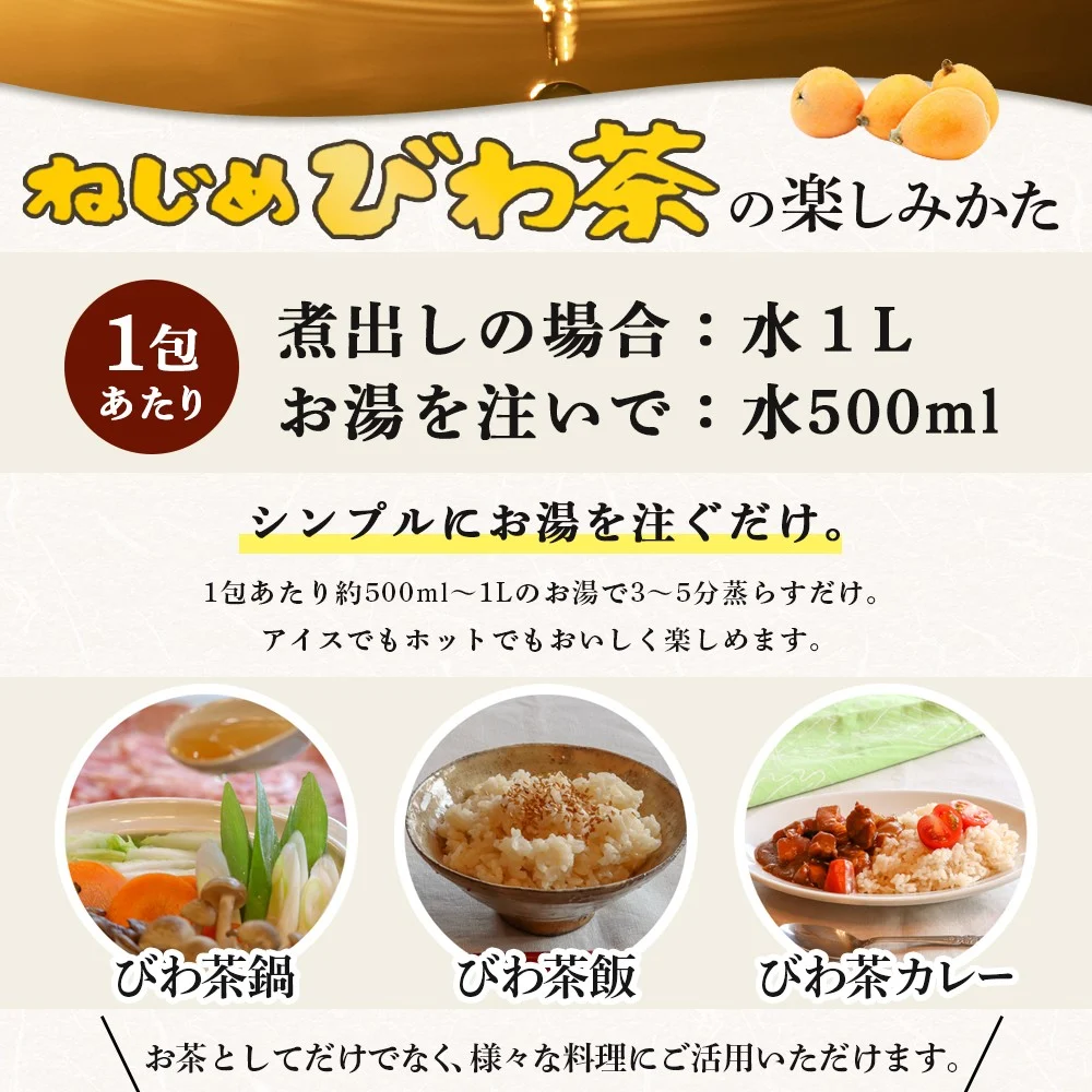 【希少な辺塚だいだいで作ったクラフトコーラ】ででコーラ（200ml×2本） PU-2 | クラフトコーラ コーラ 手づくり でで 辺塚だいだい へつか 柑橘 希少 スパイス 自然 南大隅町 鹿児島県