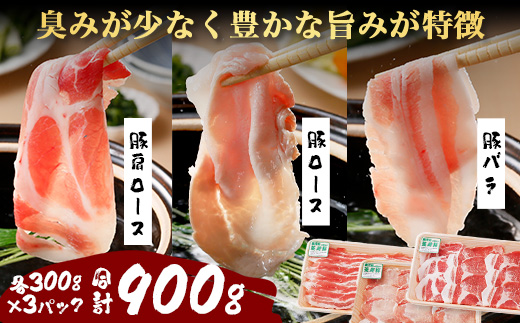 鮖ソ蜈仙ウカ逵檎肇 闌カ鄒手ア 縺励c縺カ縺励c縺カ 繧サ繝繝 (繝舌Λ300g/閧ゥ繝ュ繝シ繧ケ300g/繝ュ繝シ繧ケ300g) 險900g JA-4ス懷嵜逕」 逕溯i 雎夊i 闌カ鄒手ア 繝悶Λ繝ウ繝芽i 雎夊i 繝舌Λ閧 繝ュ繝シ繧ケ閧 閧ゥ繝ュ繝シ繧ケ 縺励c縺カ縺励c縺カ 蜀キ縺励c縺カ 蜀キ蜃 鮖ソ蜈仙ウカ逵 蜊怜、ァ髫逕コ