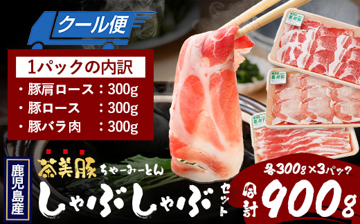 鮖ソ蜈仙ウカ逵檎肇 闌カ鄒手ア 縺励c縺カ縺励c縺カ 繧サ繝繝 (繝舌Λ300g/閧ゥ繝ュ繝シ繧ケ300g/繝ュ繝シ繧ケ300g) 險900g JA-4ス懷嵜逕」 逕溯i 雎夊i 闌カ鄒手ア 繝悶Λ繝ウ繝芽i 雎夊i 繝舌Λ閧 繝ュ繝シ繧ケ閧 閧ゥ繝ュ繝シ繧ケ 縺励c縺カ縺励c縺カ 蜀キ縺励c縺カ 蜀キ蜃 鮖ソ蜈仙ウカ逵 蜊怜、ァ髫逕コ