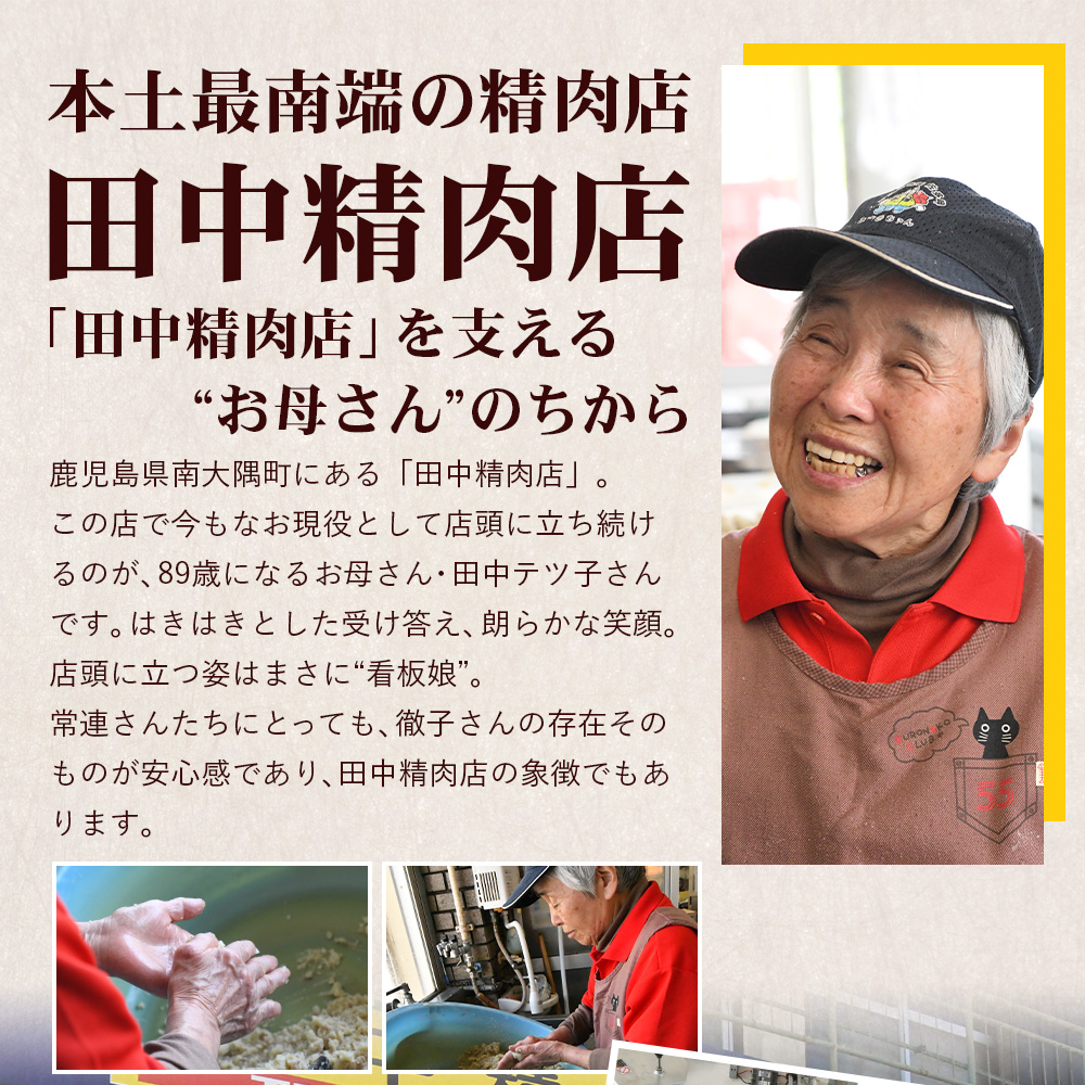 äœå€ã®ç°äžèå± è¥é¶èå³ä»åæããå·åãâªçã»å³ä»ãâ« (350gÃ4ãã㯠) åèš1.4kg | ããæã é¶è å³ä»ã æããã ã ãããã ãžã¥ãŒã·ãŒ ããã ãåŒåœ å·å ç£å°çŽé 鹿å
å³¶ç å倧é
çº ç°äžç²ŸèåºãTA-4