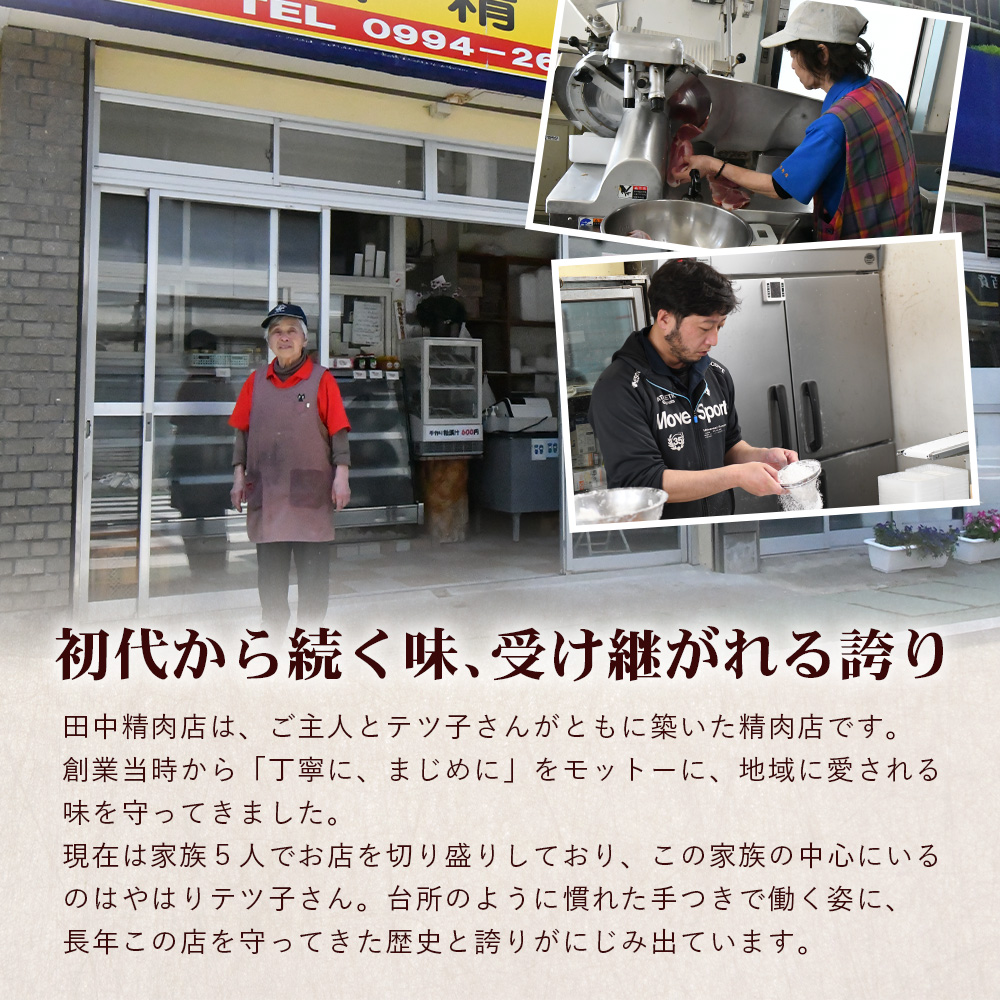 äœå€ã®ç°äžèå± è¥é¶èå³ä»åæããå·åãâªçã»å³ä»ãâ« (350gÃ4ãã㯠) åèš1.4kg | ããæã é¶è å³ä»ã æããã ã ãããã ãžã¥ãŒã·ãŒ ããã ãåŒåœ å·å ç£å°çŽé 鹿å
å³¶ç å倧é
çº ç°äžç²ŸèåºãTA-4