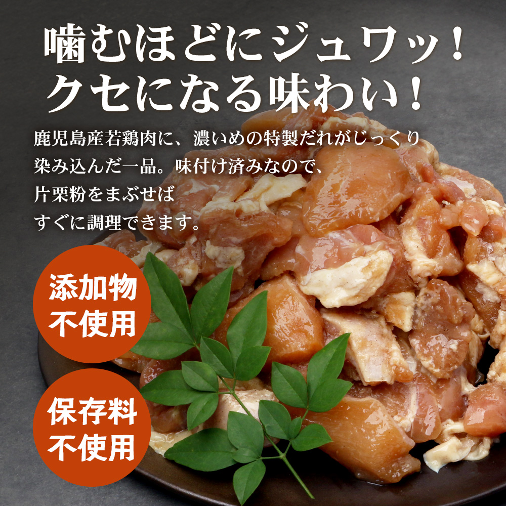 äœå€ã®ç°äžèå± è¥é¶èå³ä»åæããå·åãâªçã»å³ä»ãâ« (350gÃ4ãã㯠) åèš1.4kg | ããæã é¶è å³ä»ã æããã ã ãããã ãžã¥ãŒã·ãŒ ããã ãåŒåœ å·å ç£å°çŽé 鹿å
å³¶ç å倧é
çº ç°äžç²ŸèåºãTA-4