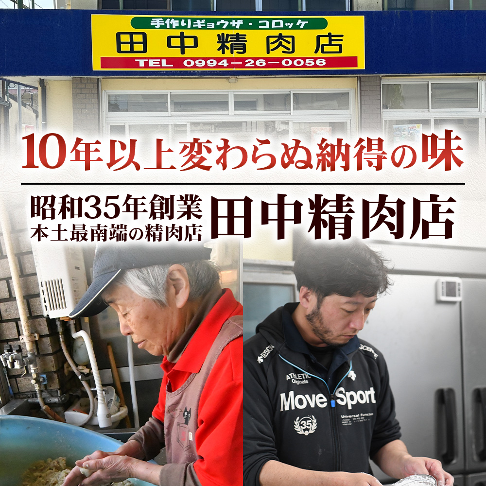 äœå€ã®ç°äžèå± è¥é¶èå³ä»åæããå·åãâªçã»å³ä»ãâ« (350gÃ4ãã㯠) åèš1.4kg | ããæã é¶è å³ä»ã æããã ã ãããã ãžã¥ãŒã·ãŒ ããã ãåŒåœ å·å ç£å°çŽé 鹿å
å³¶ç å倧é
çº ç°äžç²ŸèåºãTA-4