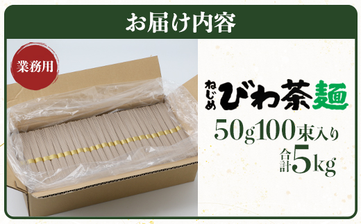 荵晏キ樒肇 縺ュ縺倥a縺ウ繧剰幻鮗コ 讌ュ蜍咏畑 50g100譚溷・ TO-5| 鮗コ 繧√s 荵セ鮗コ 蜥碁「ィ 豢矩「ィ 荳ュ闖ッ鬚ィ 縺ウ繧剰幻 繝ゥ繝シ鮗ヲ 繧ウ繧キ 縺ョ縺ゥ縺斐@ 貂ゥ鮗コ 蜀キ鮗コ 鮖ソ蜈仙ウカ逵 蜊怜、ァ髫逕コ 蜊∵エ・蟾晁セイ蝣エ