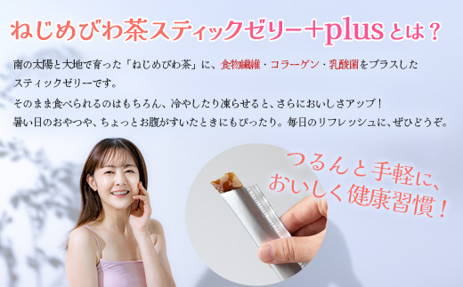 ãèš³ããã鹿å
å³¶çç£ ãããã³ãè¶ ã¹ãã£ãã¯ãŒãªãŒ+plusïŒ10gÃ100æ¬å
¥ïŒ TO-6 | åœç£ é£ç©ç¹ç¶ ã³ã©ãŒã²ã³ ä¹³é
žè ãŒãªãŒ ã¹ãã£ãã¯ãŒãªãŒ ãã〠ã³ãã®è ç£å°çŽé 鹿å
å³¶ç å倧é
çº åæŽ¥å·èŸ²å Ž