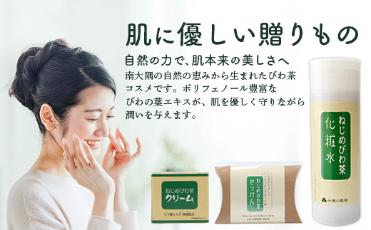 ã³ãè¶åç²§å3ç¹ã»ãã TO-7 | ã¹ãã³ã±ã¢ ã¯ãªãŒã ç³ãã åç²§æ°Ž ããªãã§ããŒã« ãã«ããªã³ç³ äœåºæ¿ ç颿޻æ§å€ ä¿åæ çè²æ äžäœ¿çš ã³ãèãšã㹠銬油 ãã©ã»ã³ã¿ãšãã¹ ãã¢ã«ãã³é
ž ç£å°çŽé 鹿å
å³¶ç å倧é
çº åæŽ¥å·èŸ²å Ž