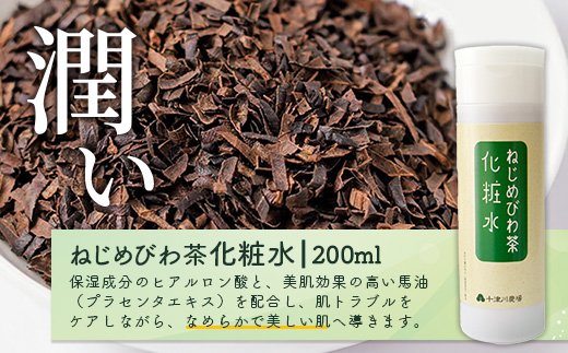 ã³ãè¶åç²§å3ç¹ã»ãã TO-7 | ã¹ãã³ã±ã¢ ã¯ãªãŒã ç³ãã åç²§æ°Ž ããªãã§ããŒã« ãã«ããªã³ç³ äœåºæ¿ ç颿޻æ§å€ ä¿åæ çè²æ äžäœ¿çš ã³ãèãšã㹠銬油 ãã©ã»ã³ã¿ãšãã¹ ãã¢ã«ãã³é
ž ç£å°çŽé 鹿å
å³¶ç å倧é
çº åæŽ¥å·èŸ²å Ž