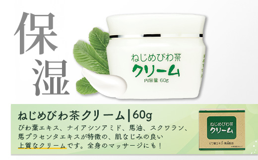 ã³ãè¶åç²§å3ç¹ã»ãã TO-7 | ã¹ãã³ã±ã¢ ã¯ãªãŒã ç³ãã åç²§æ°Ž ããªãã§ããŒã« ãã«ããªã³ç³ äœåºæ¿ ç颿޻æ§å€ ä¿åæ çè²æ äžäœ¿çš ã³ãèãšã㹠銬油 ãã©ã»ã³ã¿ãšãã¹ ãã¢ã«ãã³é
ž ç£å°çŽé 鹿å
å³¶ç å倧é
çº åæŽ¥å·èŸ²å Ž