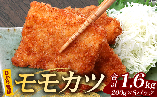 鹿å
å³¶çç£ ã²ããéºŠè± ã¢ã¢ã〠èš1.6kg ïŒ200gÃ8ããã¯ïŒè¡£ã€ã ãã¬ãŒãªã å·å HM-8 | è ãè ã«ã è±è ã¢ã¢è ãã³ã«ã è§£åããŠæããã ã ç空å·å æ°é®® å°åã ç£å°çŽé 鹿å
å³¶ç å倧é
çº ã²ãã麊è±çŽå£²æ