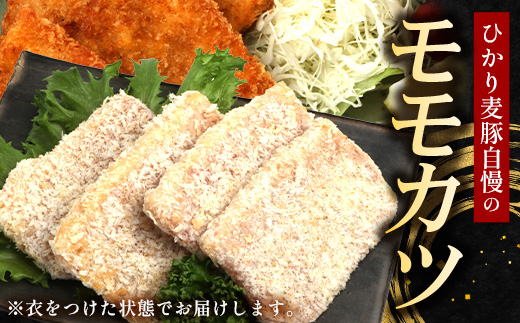 鹿å
å³¶çç£ ã²ããéºŠè± ã¢ã¢ã〠èš1.6kg ïŒ200gÃ8ããã¯ïŒè¡£ã€ã ãã¬ãŒãªã å·å HM-8 | è ãè ã«ã è±è ã¢ã¢è ãã³ã«ã è§£åããŠæããã ã ç空å·å æ°é®® å°åã ç£å°çŽé 鹿å
å³¶ç å倧é
çº ã²ãã麊è±çŽå£²æ