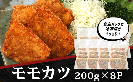 鹿å
å³¶çç£ ã²ããéºŠè± ã¢ã¢ã〠èš1.6kg ïŒ200gÃ8ããã¯ïŒè¡£ã€ã ãã¬ãŒãªã å·å HM-8 | è ãè ã«ã è±è ã¢ã¢è ãã³ã«ã è§£åããŠæããã ã ç空å·å æ°é®® å°åã ç£å°çŽé 鹿å
å³¶ç å倧é
çº ã²ãã麊è±çŽå£²æ