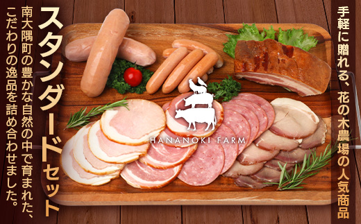 è±ã®æšèŸ²å Ž ã¯ã©ãããã ã»ãã å
š7çš®ïŒå·èµïŒ HK-3ïœ ãã ããŒã³ã³ ãŠã€ã³ã㌠ãã©ã³ã¯ãã«ã ãœãŒã»ãŒãž è©°ãåãã ã»ãã ã¯ã©ãããã æ©é
ãã€ãŸã¿ ã®ãã åœç£ 蟲çŠé£æº 鹿å
å³¶ç å倧é
çº ç¬¬2è±ã®æšãã¡ãŒã