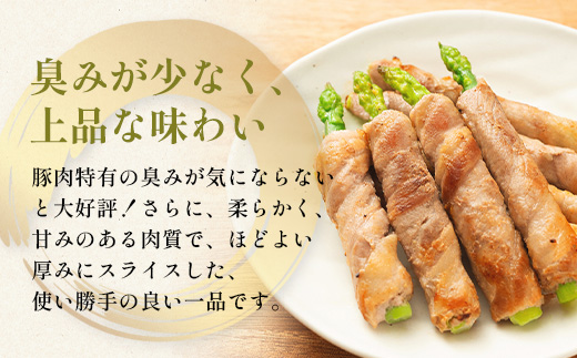 花の木農場 鹿児島県産 豚バラ スライス 約1kg（500g×2パック）HK-10｜ 豚肉 バラ肉 精肉 スライス 冷凍 国産 お肉 農福連携 鹿児島県 南大隅町 第2花の木ファーム