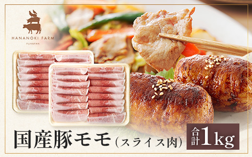 è±ã®æšèŸ²å Ž é¹¿å
å³¶çç£ è±ã¢ã¢ ã¹ã©ã€ã¹ çŽ1kgïŒ500gÃ2ããã¯ïŒHK-12ïœ è±è ã¢ã¢è ããè 粟è ã¹ã©ã€ã¹ å·å åœç£ ãè 蟲çŠé£æº 鹿å
å³¶ç å倧é
çº ç¬¬2è±ã®æšãã¡ãŒã