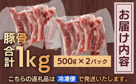 è±ã®æšèŸ²å Ž é¹¿å
å³¶çç£ è±éªš çŽ1kgïŒ500gÃ2ããã¯ïŒHK-15ïœ è±è ãšãã〠粟è å·å åœç£ ãè ã ã ç
®ç© è§ç
®é¢š ã³ã©ãŒã²ã³ ã¹ãŒã åé£ äžè¯ 蟲çŠé£æº 鹿å
å³¶ç å倧é
çº ç¬¬2è±ã®æšãã¡ãŒã