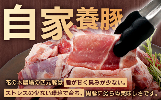 è±ã®æšèŸ²å Ž é¹¿å
å³¶çç£ è±è»éªš çŽ1kgïŒ500gÃ2ããã¯ïŒHK-16ïœ è±è ãšãã〠粟è å·å åœç£ ãè ã ã ç
®ç© è§ç
®é¢š ã³ã©ãŒã²ã³ ã¹ãŒã åé£ äžè¯ 蟲çŠé£æº 鹿å
å³¶ç å倧é
çº ç¬¬2è±ã®æšãã¡ãŒã