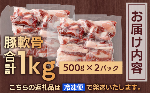 è±ã®æšèŸ²å Ž é¹¿å
å³¶çç£ è±è»éªš çŽ1kgïŒ500gÃ2ããã¯ïŒHK-16ïœ è±è ãšãã〠粟è å·å åœç£ ãè ã ã ç
®ç© è§ç
®é¢š ã³ã©ãŒã²ã³ ã¹ãŒã åé£ äžè¯ 蟲çŠé£æº 鹿å
å³¶ç å倧é
çº ç¬¬2è±ã®æšãã¡ãŒã