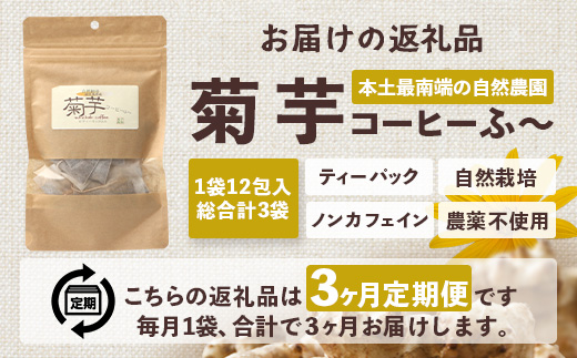 ãå®æäŸ¿ïŒã«æãèèã³ãŒã㌠ãµïœãçœè²èèïŒ4gÃ12PïŒSK-9ïœ ã³ãŒã㌠èè ãã£ãŒãã㯠ãã³ã«ãã§ã€ã³ éèè¶ ãããã ãè¶ çç
ã®ãã ã°ã«ã¡ ãåãå¯ã 鹿å
å³¶ç å倧é
çº å³¶å蟲å