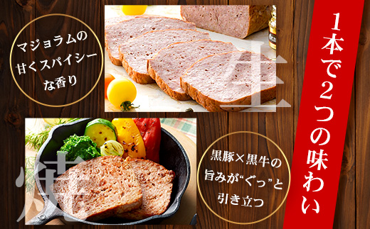 鹿児島黒豚 グローベケーゼ（原木）約1.7kg NS-6| 肉 お肉 豚肉 ぶた 豚 ブタ 黒豚 グローベケーゼ ソーセージ おかず おつまみ 国産 冷蔵 鹿児島県 南大隅町 南州農場