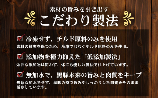 鹿児島黒豚 グローベケーゼ（原木）約1.7kg NS-6| 肉 お肉 豚肉 ぶた 豚 ブタ 黒豚 グローベケーゼ ソーセージ おかず おつまみ 国産 冷蔵 鹿児島県 南大隅町 南州農場
