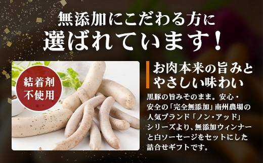 鹿å
å³¶çç£ ãã³ã»ã¢ãããœãŒã»ãŒãžè©°åãA åèšçŽ600g NS-8 | è ãè è±è ã¶ã è± ãã¿ é»è± ãœãŒã»ãŒãž ããã ãã€ãŸã¿ åœç£ å·å ã®ãã 鹿å
å³¶ç å倧é
çº åå·èŸ²å Ž