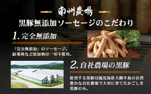 鹿å
å³¶çç£ ãã³ã»ã¢ãããœãŒã»ãŒãžè©°åãA åèšçŽ600g NS-8 | è ãè è±è ã¶ã è± ãã¿ é»è± ãœãŒã»ãŒãž ããã ãã€ãŸã¿ åœç£ å·å ã®ãã 鹿å
å³¶ç å倧é
çº åå·èŸ²å Ž