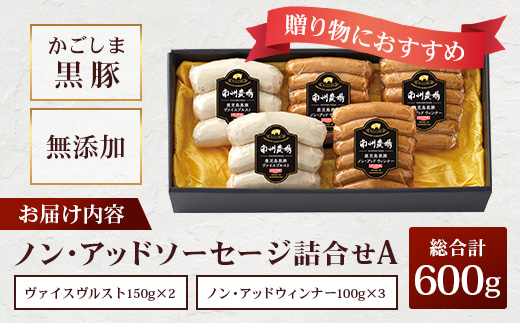 鹿å
å³¶çç£ ãã³ã»ã¢ãããœãŒã»ãŒãžè©°åãA åèšçŽ600g NS-8 | è ãè è±è ã¶ã è± ãã¿ é»è± ãœãŒã»ãŒãž ããã ãã€ãŸã¿ åœç£ å·å ã®ãã 鹿å
å³¶ç å倧é
çº åå·èŸ²å Ž