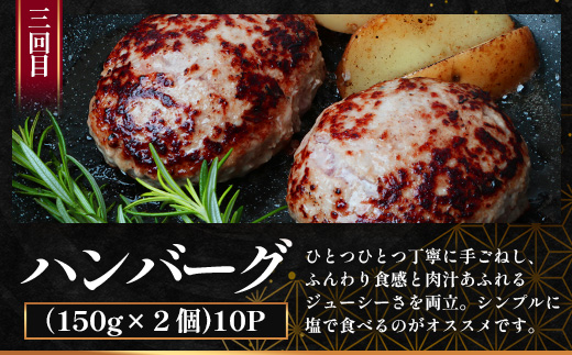【定期便全3回】ひかり麦豚 プレミアム定期便 ≪月替わりでしゃぶしゃぶ・焼肉・ハンバーグをお届け！≫ 冷凍 HM-11 | 精肉 お惣菜 肉 お肉 にく 豚肉 焼き肉 バーベキュー ロース肉 肩ロース バラ肉  真空冷凍 産地直送 小分け パック 手作り 鹿児島県 南大隅町 ひかり麦豚直売所