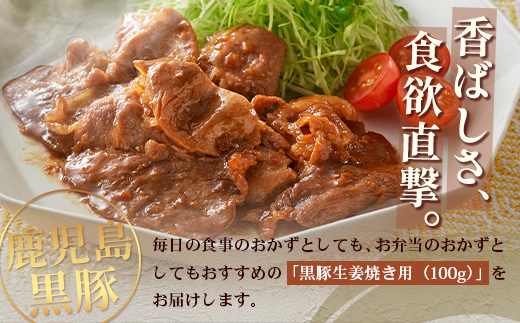 鹿å
å³¶çç£ é»è±çå§çŒãïŒ100gÃ1ããã¯ïŒ å³ä»ãè å·å NS-20 | 鹿å
å³¶ é»è± ããããŸé»è± ãå³èŠ ã詊ã ãäžäººæ§çš ãè è è±è ããããçŒã çŒãã ã å³ä»ã ããã ãåŒåœ å å·¥è ç空ãã㯠鹿å
å³¶ç å倧é
çº åå·èŸ²å Ž