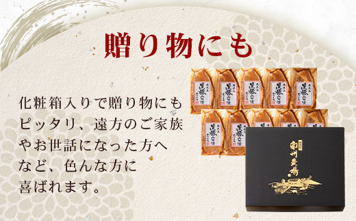 鹿å
å³¶çç£ é»è±ããŒã¹å³å挬ã ã»ãã 100gÃ10æ å³ä»ãè å·å NS-19 | é»è± ããããŸé»è± â
âããããã³ã®æ©èµ·ããã£ããã°ã«ã¡ã§ç޹ä»ïŒïŒïŒïŒââ
ãè è è±è ã¿ã åœç£ å€§è± ç±³ç³ å¡© ç¬èªãã¬ã³ãå³å çŒãã ã å³ä»ã ããã ãåŒåœ ãããã å å·¥è ç空ãã㯠鹿å
å³¶ç å倧é
çº åå·èŸ²å Ž