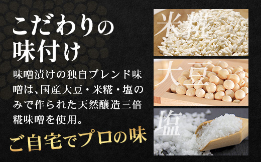 鹿児島県産 黒豚ロース味噌漬け セット 100g×3枚 味付き肉 冷凍  NS-18 | 鹿児島 黒豚 かごしま黒豚 ★☆＼＼バナナマンの早起きせっかくグルメで紹介！！／／☆★ お肉 肉 豚肉 みそ 国産 大豆 米糀 塩 独自ブレンド味噌 焼くだけ 味付き おかず お弁当 おいしい 加工肉 真空パック 鹿児島県 南大隅町 南州農場
