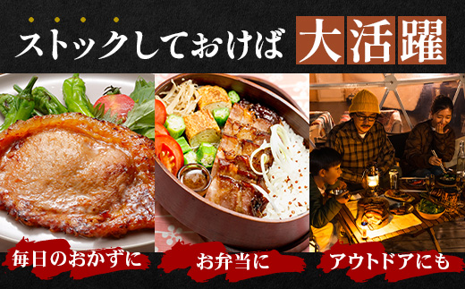 鹿児島県産 黒豚ロース味噌漬け セット 100g×3枚 味付き肉 冷凍  NS-18 | 鹿児島 黒豚 かごしま黒豚 ★☆＼＼バナナマンの早起きせっかくグルメで紹介！！／／☆★ お肉 肉 豚肉 みそ 国産 大豆 米糀 塩 独自ブレンド味噌 焼くだけ 味付き おかず お弁当 おいしい 加工肉 真空パック 鹿児島県 南大隅町 南州農場