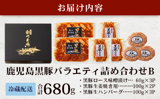 鹿å
å³¶çç£ é»è±ãã©ãšãã£è©°åã Bã»ããïŒããŒã¹å³å挬ãã»çå§çŒãã»ãã³ããŒã°ïŒå³ä»ã å·å NS-11 | â
âé»è±ããŒã¹å³å挬ã ããããã³ã®æ©èµ·ããã£ããã°ã«ã¡ã§ç޹ä»ïŒïŒïŒïŒââ
å å·¥è è ãè è±è è± ã¶ã ããããŸé»è± ããŒã¹è ã¿ã挬ã ããããçŒã ãã³ããŒã° åœç£ 鹿å
å³¶ç å倧é
çº åå·èŸ²å Ž