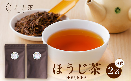 国産 ナナ茶 ほうじ茶 ティーバッグ （2g×20包）×2パック RS-4｜お茶 茶 茶葉 お茶の葉 日本茶 鹿児島茶 おしゃれ ブレンド茶 低カフェイン ティーパック 鹿児島県 南大隅町 株式会社Re-Shine