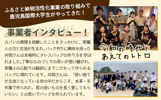 ダレスバッグ　1つ仕切りタイプ BA7407｜ダレスバッグ ビジネスバッグ 職人 手作り 黒 こげ茶 赤茶 ネイビー キャメル 皮製品 フレーム バッグ 日本製 南大隅町 おすすめ 重厚 人気