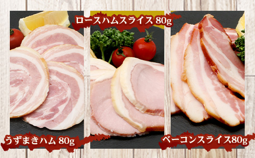 《全6回定期便》<2ヶ月に１回お届け> 花の木農場【ハム詰め合わせセット】7種 計1,000g HK-19│定期便 ハム ベーコン クラフトハム 人気 南大隅町 第2花の木ファーム ノウフク ソーセージ 詰め合わせ セット ウインナー 国産 厳選