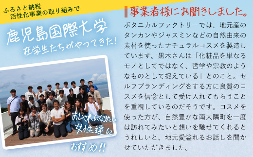 【100％自然由来】リップスティック2種セット BF-533 │美容 化粧品 自然派 スキンケア リップケア リップクリーム シトラス ハニー ジャスミン ベルガモット ユーカリ タンカン ホーリーバジル ホホバオイル ボタニカルオイル ハチミツ 乾燥肌 敏感肌 保湿 潤い うるおい ハリ 弾力 ボタニカノン BOTANICANON ケミカルフリー 鹿児島県 南大隅町 ボタニカルファクトリー