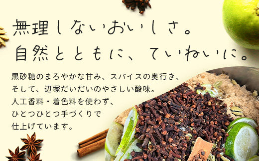 希少な辺塚だいだいで作ったクラフトコーラ ででコーラ（200ml×1本） PU-1 | クラフトコーラ コーラ 手づくり でで 辺塚だいだい へつか 柑橘 希少 スパイス 自然 南大隅町 鹿児島県