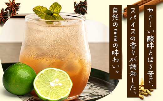 希少な辺塚だいだいで作ったクラフトコーラ ででコーラ（200ml×1本） PU-1 | クラフトコーラ コーラ 手づくり でで 辺塚だいだい へつか 柑橘 希少 スパイス 自然 南大隅町 鹿児島県