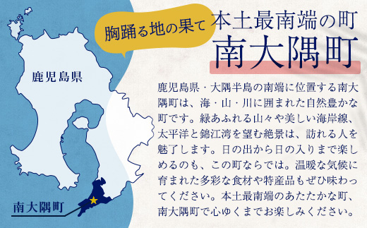 【返礼品なしの寄附】鹿児島県南大隅町 1口:9,000円 MN-13│鹿児島県 南大隅町 寄付 寄附 応援 支援 応援寄付金 支援寄付金 寄付のみ 返礼品なし 返礼品なしの寄付 9000円 