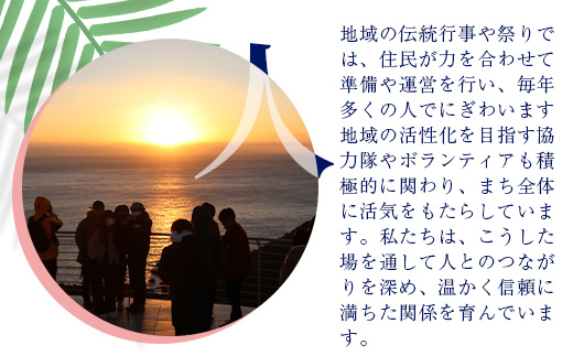 【返礼品なしの寄附】鹿児島県南大隅町 1口:9,000円 MN-13│鹿児島県 南大隅町 寄付 寄附 応援 支援 応援寄付金 支援寄付金 寄付のみ 返礼品なし 返礼品なしの寄付 9000円 